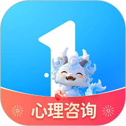 心理咨询壹点灵app(改名壹点灵)