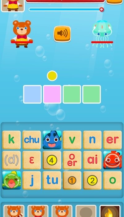 汉语拼音版拼音熊app