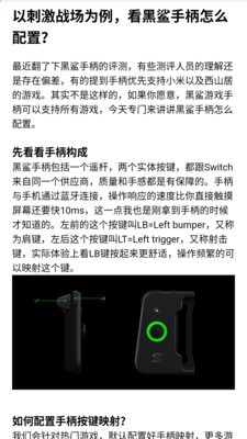 文字快跑呀手机版