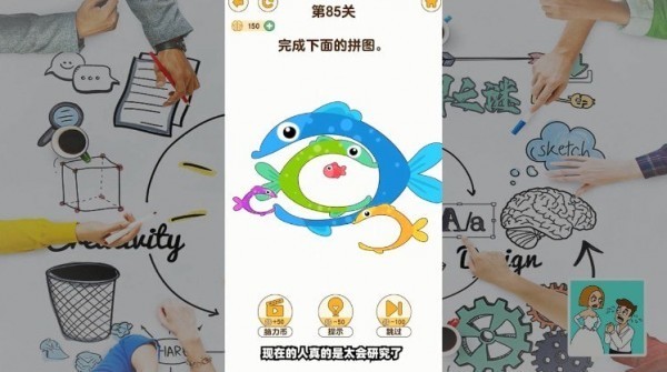 脑洞解谜大作战最新版