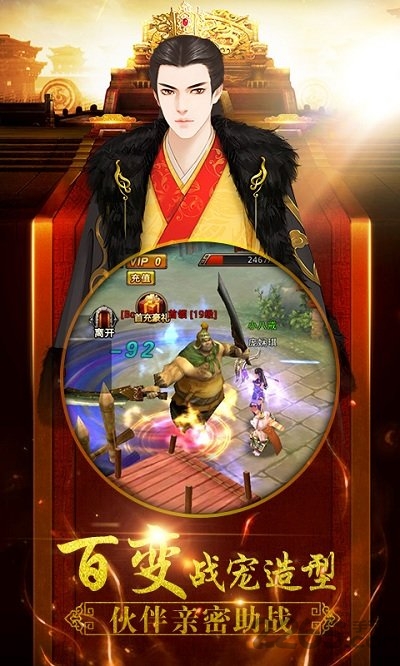 将军不要走官方版