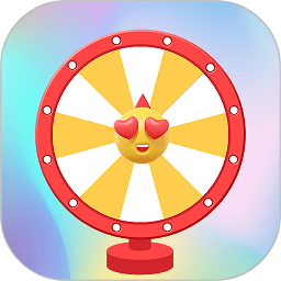 转盘决定喵app