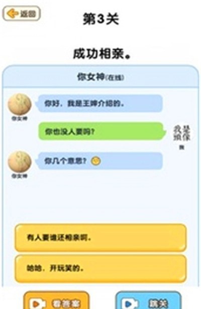 脑洞游戏盒子游戏 脑洞游戏盒子安卓版下载