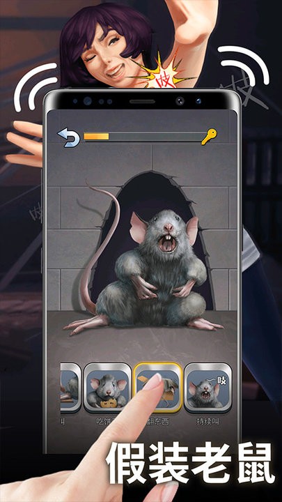 假装整蛊合集最新版