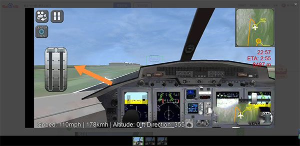 真实飞机模拟器怎么起飞 真实飞机模拟器起飞教程