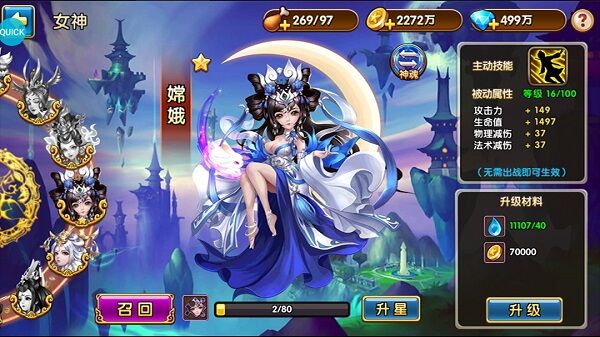 我有上将ol最新版 我有上将ol手机版下载