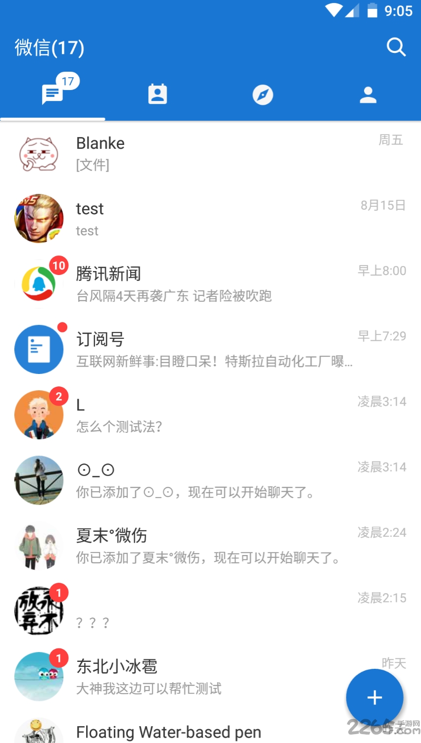 md微信美化手机版(mdwechat)