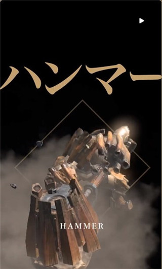 怪物猎人Now国际服游戏攻略 怪物猎人Now国际服游戏攻略