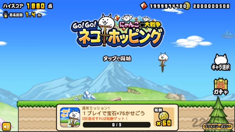 猫咪大弹跳正版