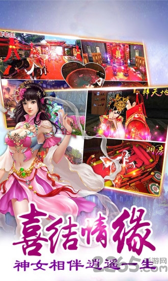 少年伏魔记内购破解版