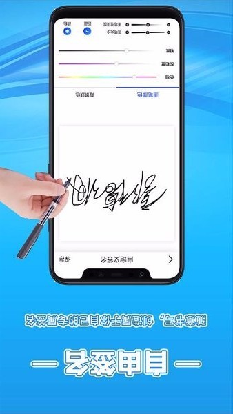 名字设计签名免费