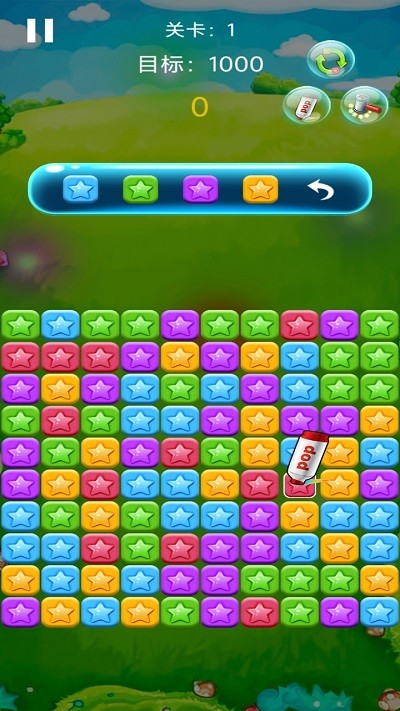 消灭星星得宝游戏下载