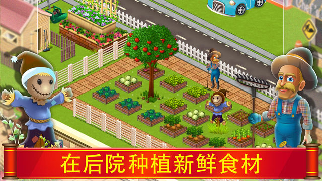 明星厨师最新版