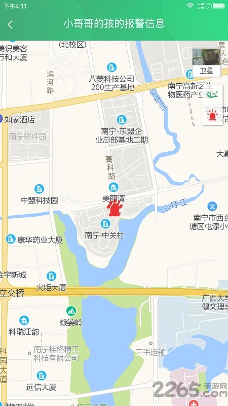 ai成长官方版 ai成长app下载