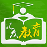 汇众教育软件 v2.1.3