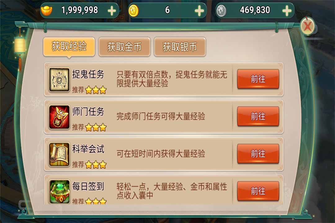 霸王之心手游 霸王之心官网