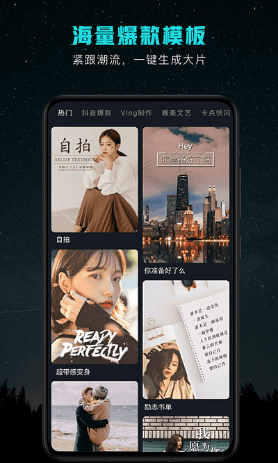 特效制作视频剪辑软件