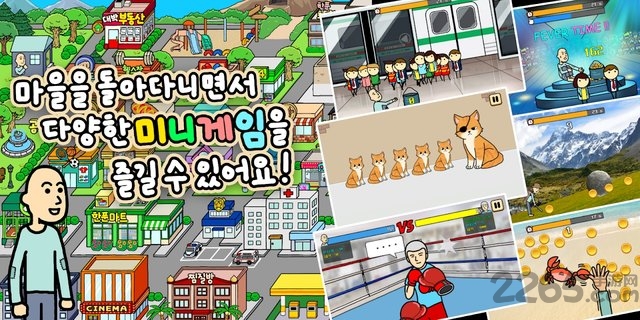 乞丐育成3汉化版