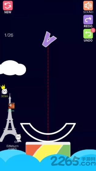 字母叠叠乐下载