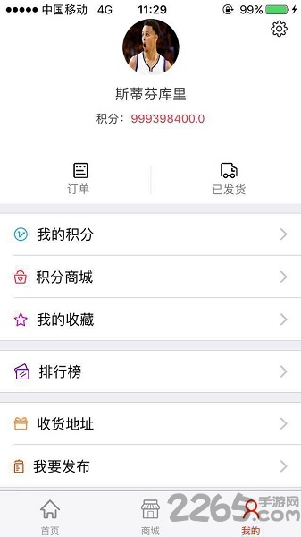 生活帮先发知人