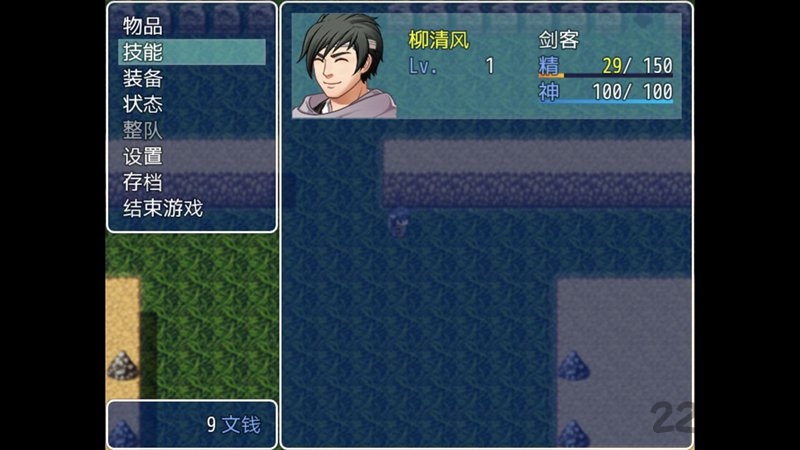 伏魔记安卓正式完全版