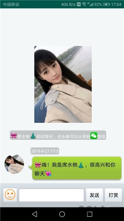 小艺聊天虚拟女友app 小艺聊天虚拟女友软件下载