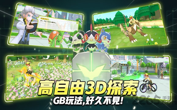 魔方精灵3d手机版