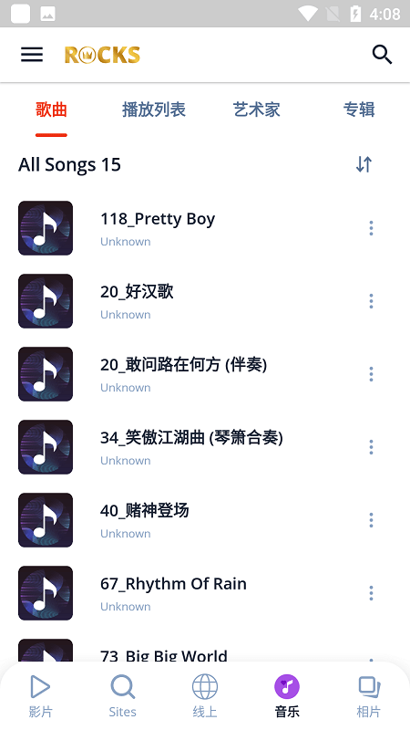 全格式高清视频播放器app
