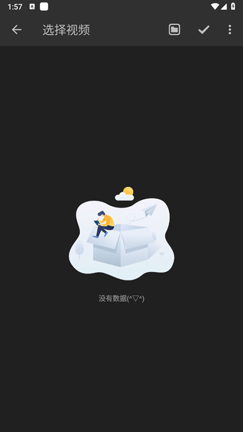 kb视频工厂视频剪辑教程 kb视频工厂app视频剪辑教程