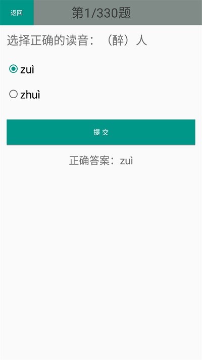 二年级语文识字下册最新版