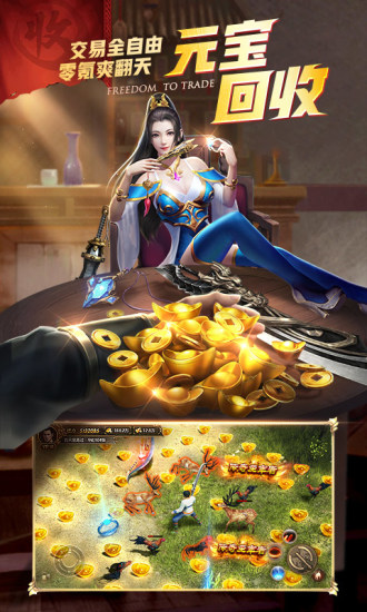 大哥挖矿之末日沙城腾讯版