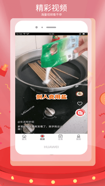 今日聚点官方版 今日聚点app下载