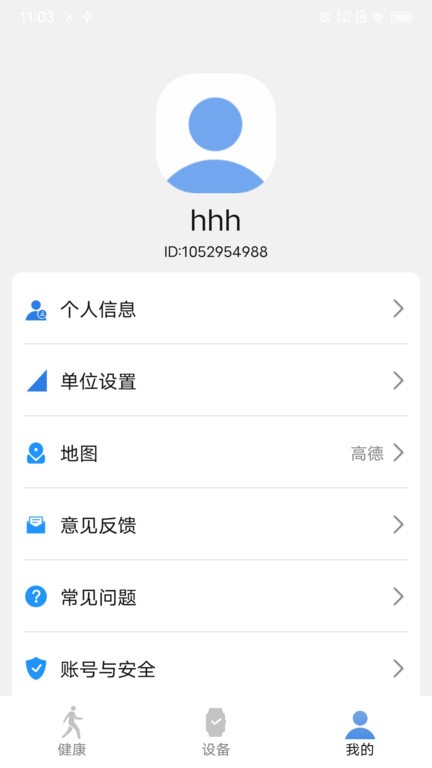 litbrick运动app