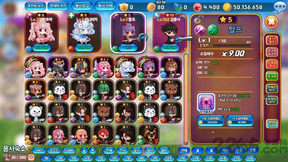 英雄地下城手游