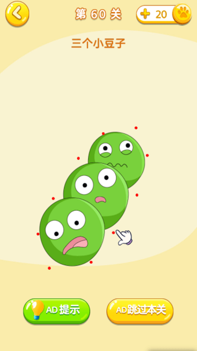 我脑洞贼好手机版 我脑洞贼好最新版下载