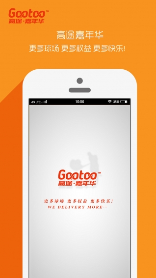 高途嘉年华app 高途嘉年华app官方下载