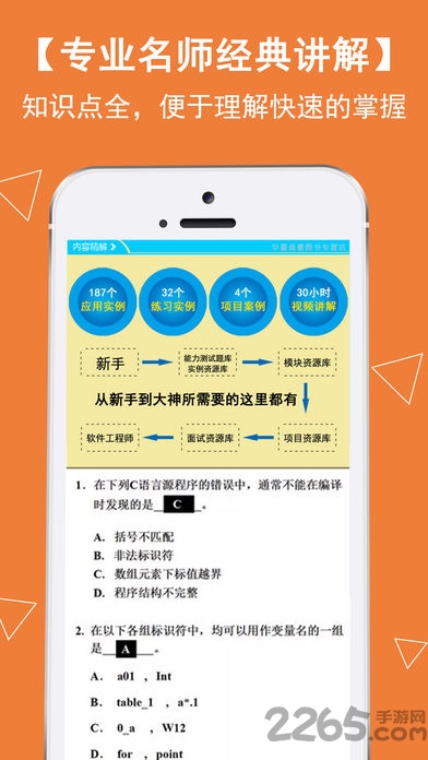 易语言软件(编程教程)