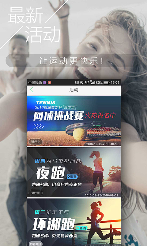 呼啦伴伴手机客户端 呼啦伴伴官方最新版下载