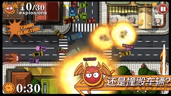 交通大混乱全新版