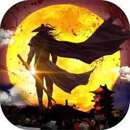 将军不要走官方版