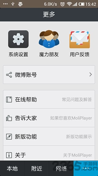 独孤高清盒手机版