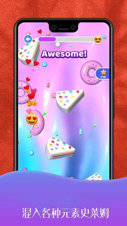 史莱姆橡皮泥小厨师官方版 史莱姆橡皮泥小厨师游戏下载