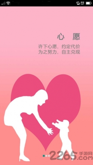 小小ceo手机客户端