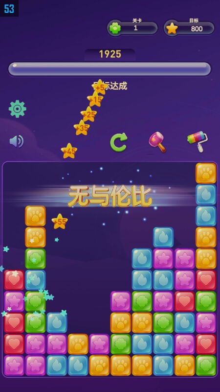 爱上乐消消最新版