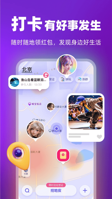 通通app 通通app官方下载
