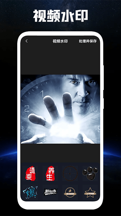 光速视频编辑手机版下载