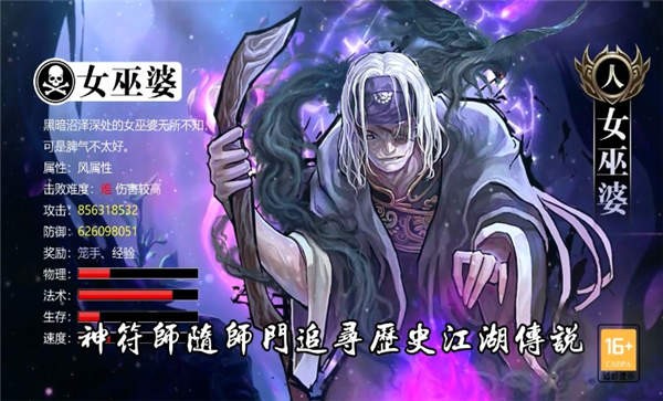 津门奇谭官方版