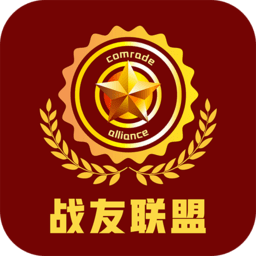 战友联盟商城 v4.2