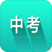 中考词汇app v6.5.24