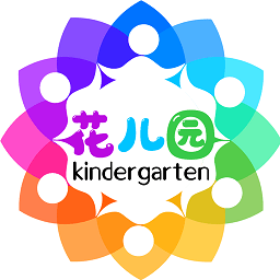 花儿园家长版app